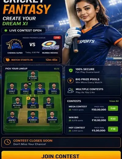 Sky247 (sky247 app) fantasy cricket & matchday visual 3