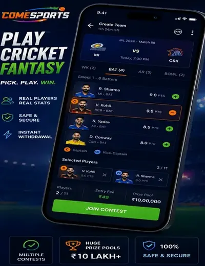 Sky247 (sky247 app) fantasy cricket & matchday visual 2